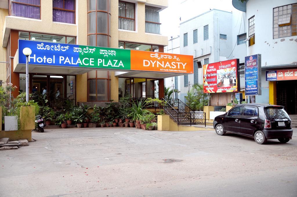 Hotel Palace Plaza Mysore Eksteriør bilde