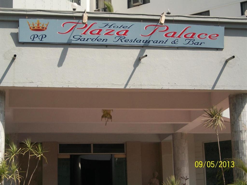 Hotel Palace Plaza Mysore Eksteriør bilde